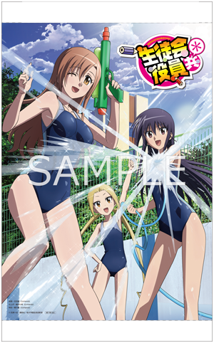 生徒会役員共　Blu-ray　コミック　特装版　まとめ売り 4065236045.jpg