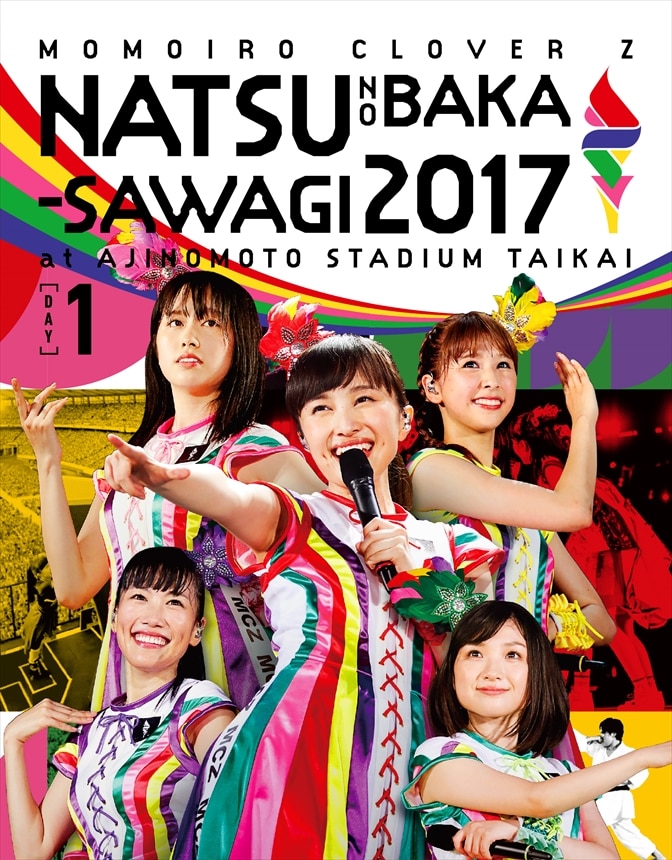 ももクロDVD 19枚 ももいろクローバーZ 10th Anniversary The Diamond Four -in 桃響導夢
