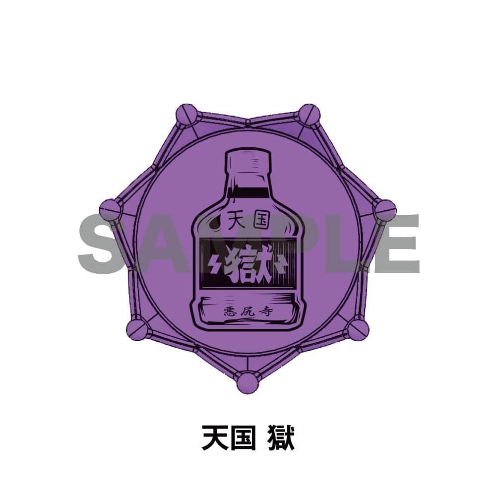 ヒプノシスマイク　リングライト　Bad Ass Temple ヒプマイ KING e-SHOP > ジュエルリングライト＋ ナゴヤ・ディビジョン／Bad Ass