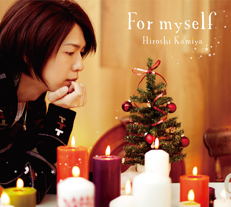 PRODUCT | Kiramune Official Site