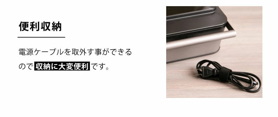 真空パックフードシーラーPro – Kocokara JAPAN 公式オンラインストアー