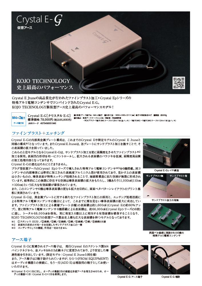 パンフレットダウンロード - 株式会社光城精工 KOJO TECHNOLOGY