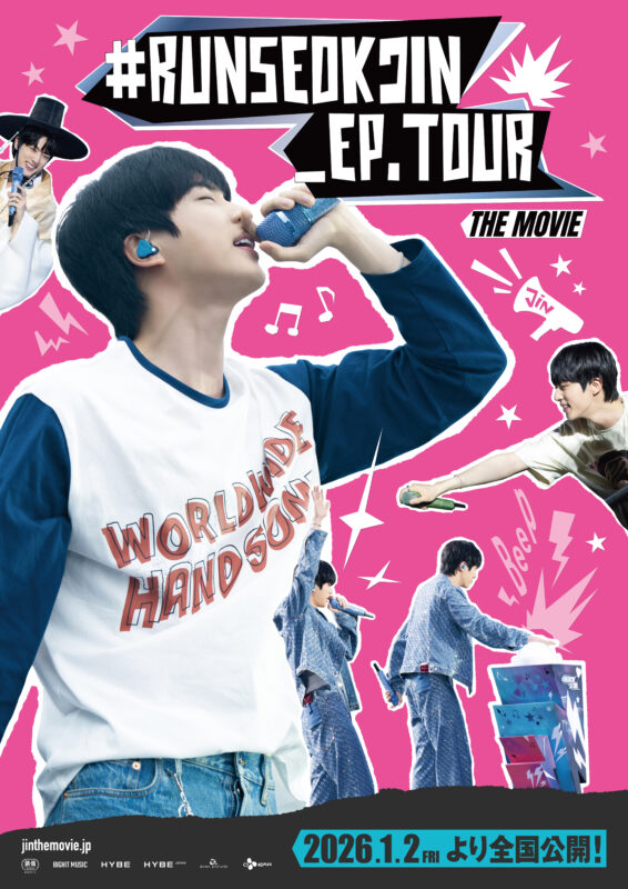 BTS」JIN『#RUNSEOKJIN_EP.TOUR THE MOVIE』 未公開写真を収めた豪華