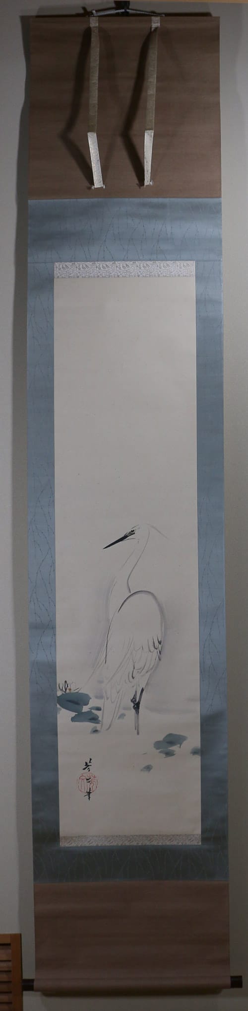 菊池 芳文｜新・古美術 高美堂（こうびどう）｜掛軸販売・通販・買取