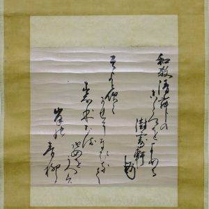 書物 | 弘和洞