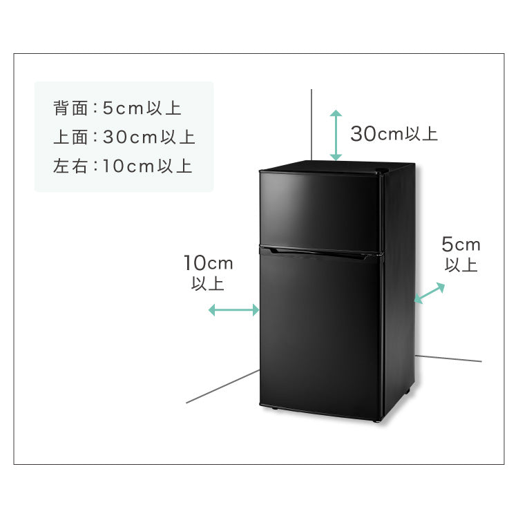 冷蔵庫 90L 2ドア 家庭用 小型 冷凍庫 一人暮らし オフィス 新生活