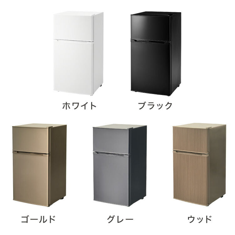 黒の2ドア冷蔵庫 IRIS OHYAMA（アイリスオーヤマ） 冷蔵庫 153L 右開き