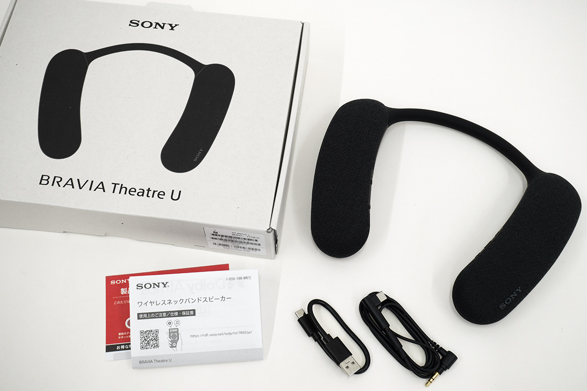 ワイヤレスネックバンドスピーカー HT-AN7（BRAVIA Theatre U）に、初