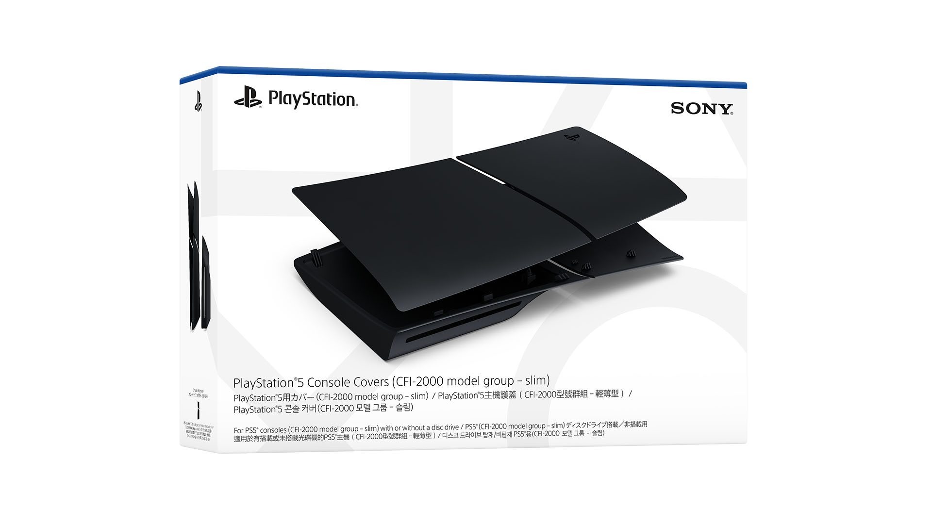 新型PS5本体カバー「ミッドナイト ブラック」の発売が決定！2024年2月