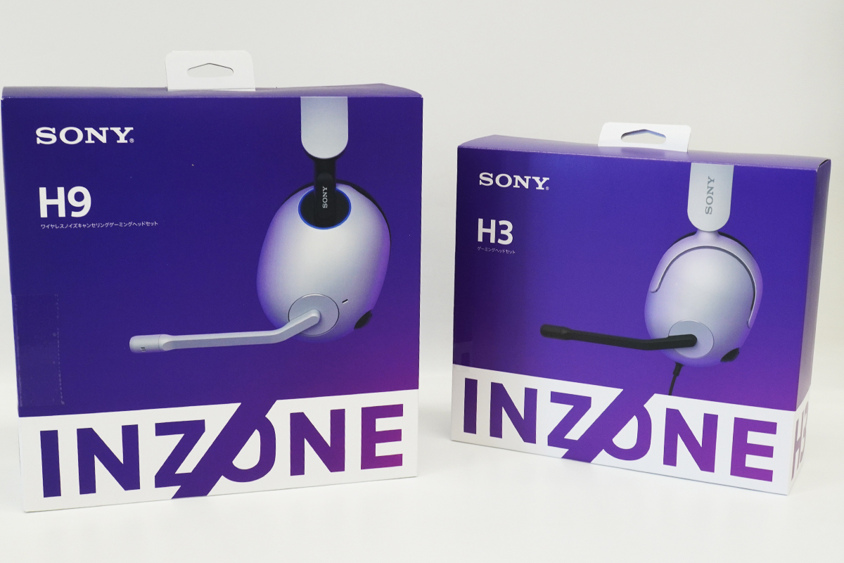ソニーのゲーミングヘッドセット「INZONE H9」 /「INZONE H7