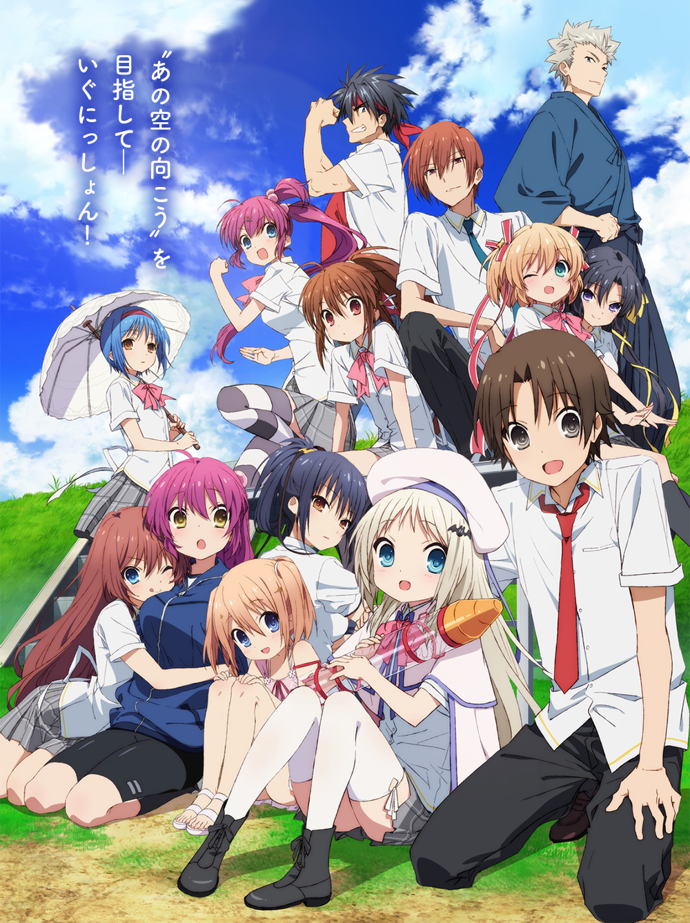 劇場版『クドわふたー』公式サイト