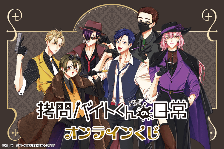 桃源暗鬼_シャインシリーズ グリッター缶バッジ Vol.1【コンプリート