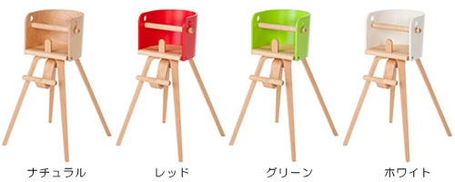 CAROTA-chair(カロタチェア) SDIFantasia｜木のおもちゃ KURABOKKO