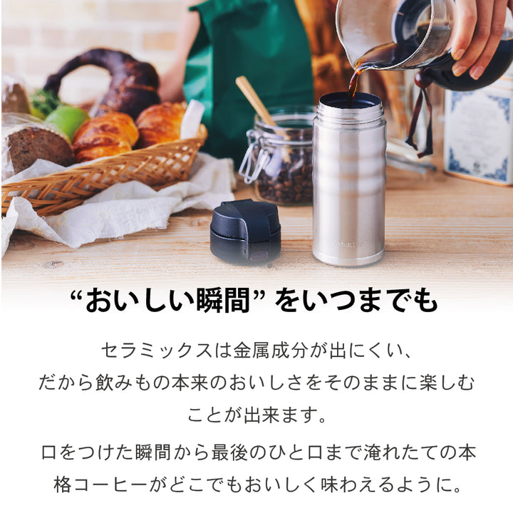 公式】京セラ CERAMUG ボトル(水筒)500ml｜海外モデル – 京セラ