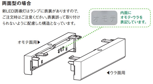 FA20362CLE1 + FK20386 || LED誘導灯セット Panasonic 【本体:天井埋込