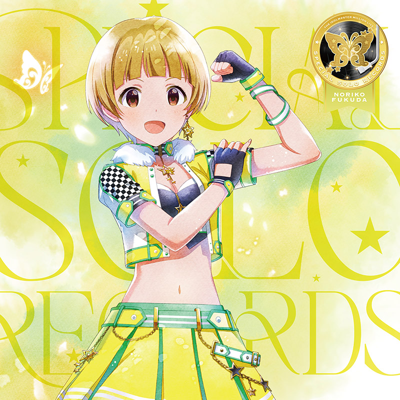 アイドルマスター ミリオンライブ！」