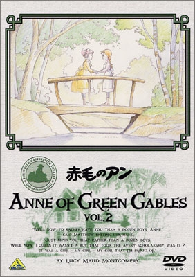 赤毛のアン VOL.12＜最終巻＞ | 商品詳細｜バンダイナムコフィルム