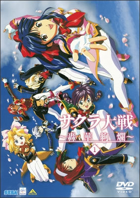 サクラ大戦 ～轟華絢爛～ 1 | 商品詳細｜バンダイナムコフィルム