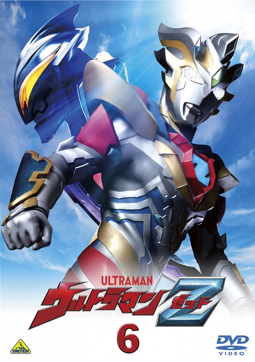 ウルトラマンZ 6＜最終巻＞ | 商品詳細｜バンダイナムコフィルム