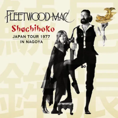 フリートウッド・マック / 77年12月1日 名古屋市公会堂公演 再入荷