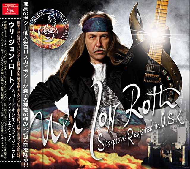 ウリ・ジョン・ロート / 2015年2月22日 梅田クラブ・クアトロ 大阪公演