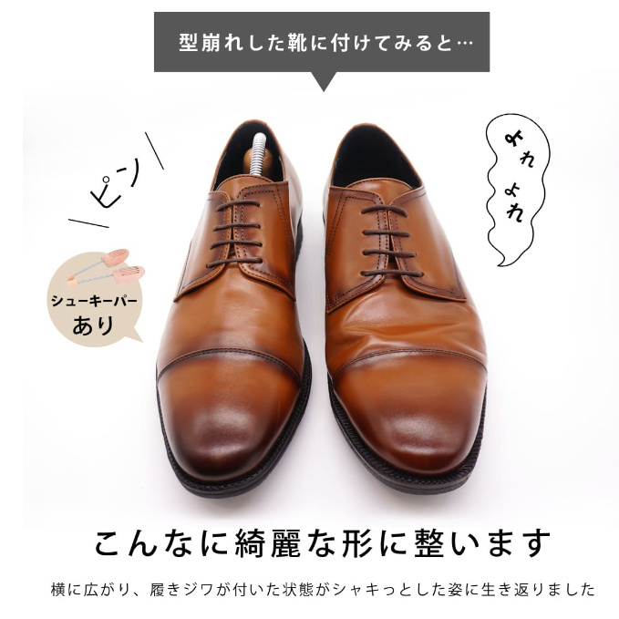 木製 シューキーパー – Lime Garden