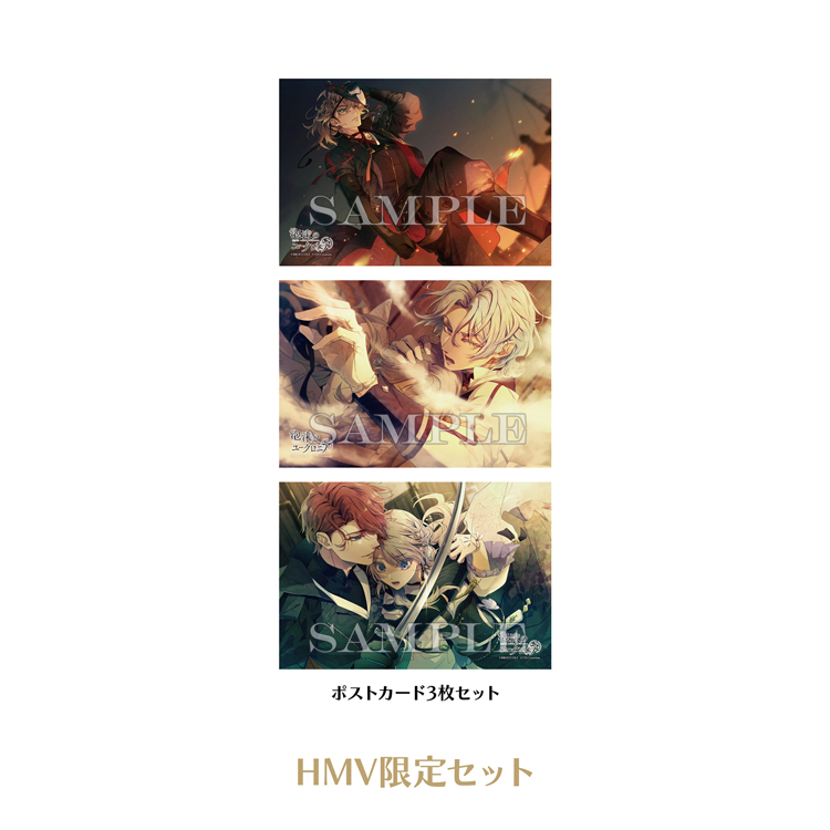 店舗別特典 ｜ PRODUCT [製品情報] ｜ 泡沫のユークロニア