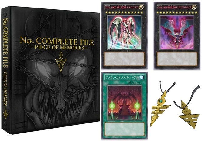 遊戯王OCG No.COMPLETE FILE Yu-Gi-Oh Duel Monsters No. Complete