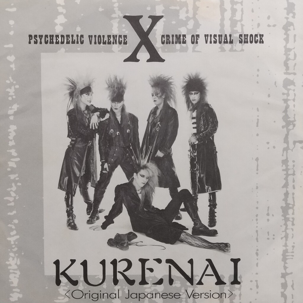 中古J-POP/レコード】X JAPANのアルバム&ソノシートが入荷!! : CD