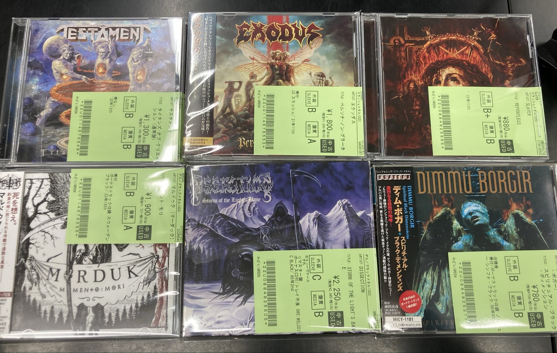 テークエム CDまとめ売り テークエム