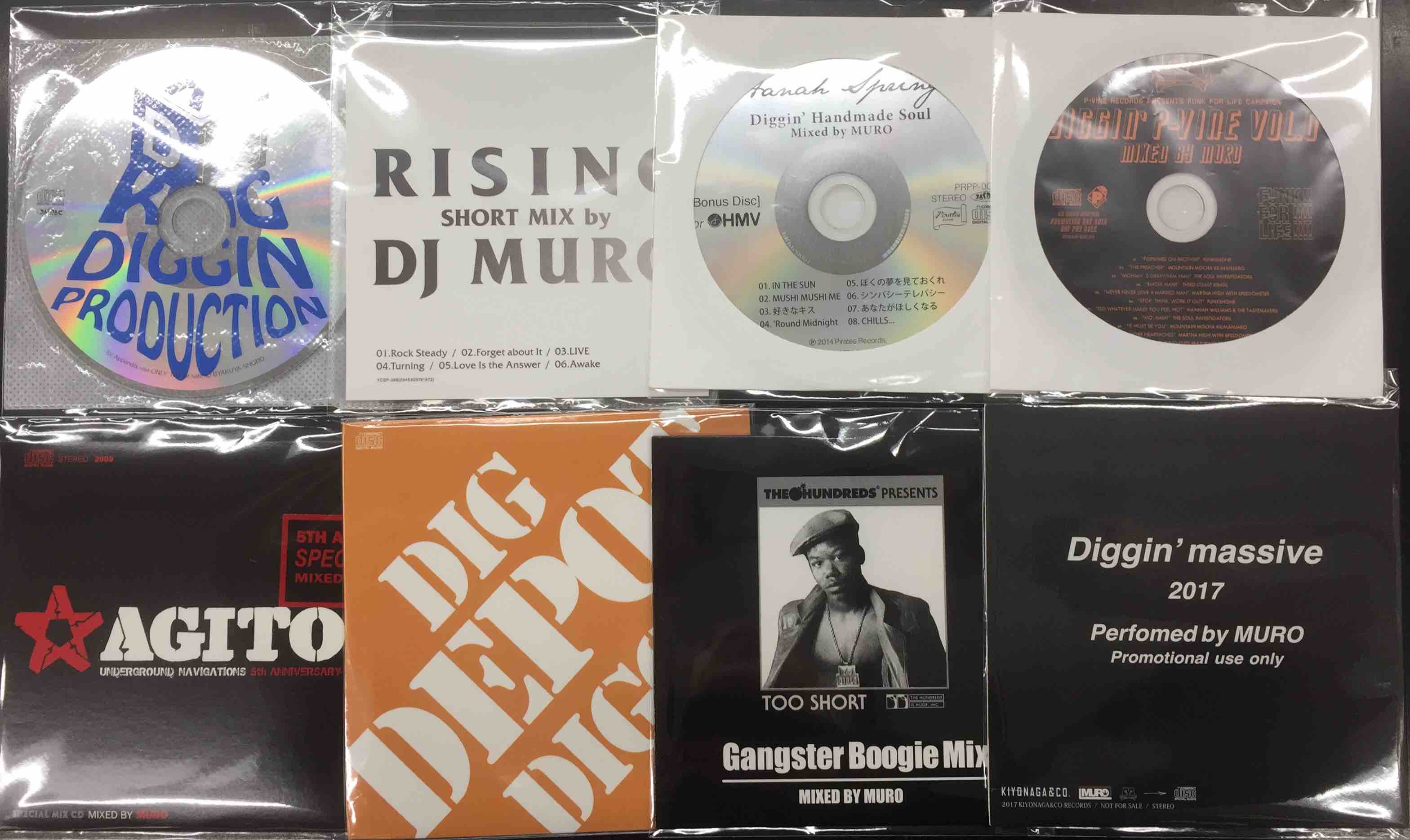 DJ MURO、DJ吉沢DYNAMITE.JPなど激レア作品から人気シリーズのものまで