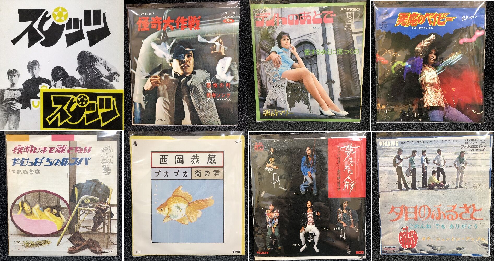 大追跡 行列のできる店1＆2 レア本 【公式通販】