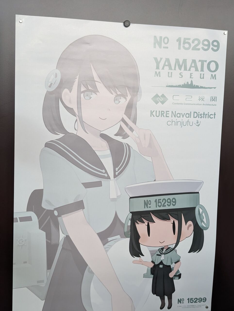 艦これ 2019呉鎮守府 JAL戦略機動 瑞鶴フルセット 艦隊これくしょん 艦