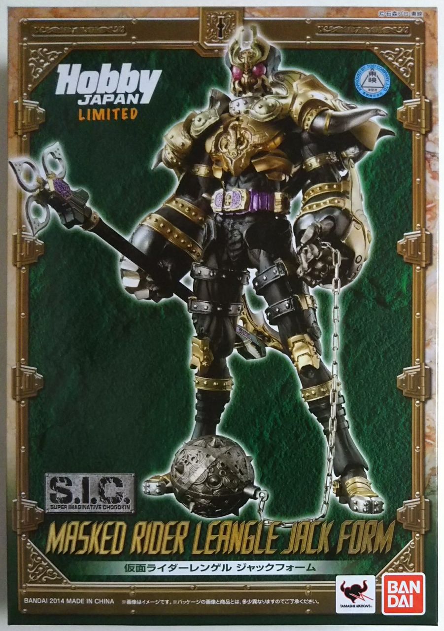 本編では登場しなかったフォームがフィギュア化！】S.I.C. 仮面