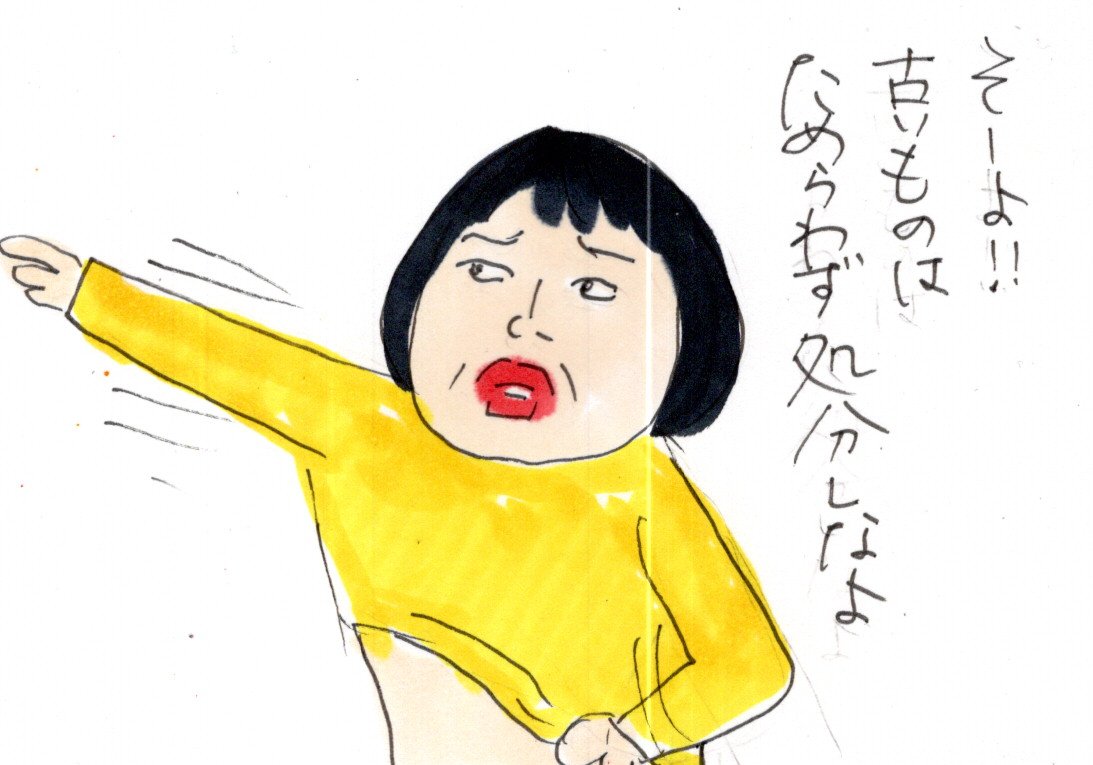 これ、捨てていいよね？ : カータンBLOG あたし・主婦の頭の中 Powered