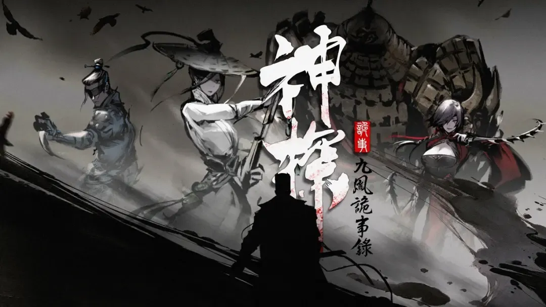 中国ｰ規制情報】2024年5月の中国ゲーム版号発表！合計96本通過