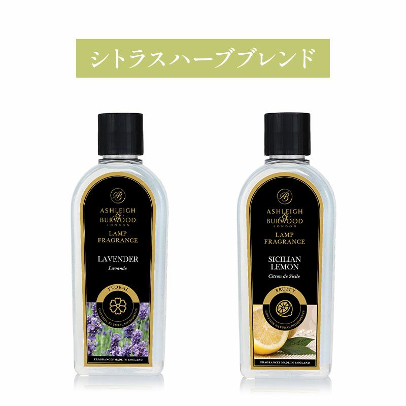 リリーらなんさま 専用 パイン レモン ラベンダー 【公式通販】