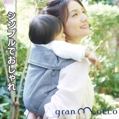 gran mocco(グランモッコ)おんぶ紐 高い位置のおんぶで家事も楽々！