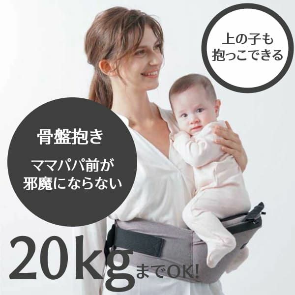 ミアミリー】ヒップスタープラス日本モデル【チャコールブラック