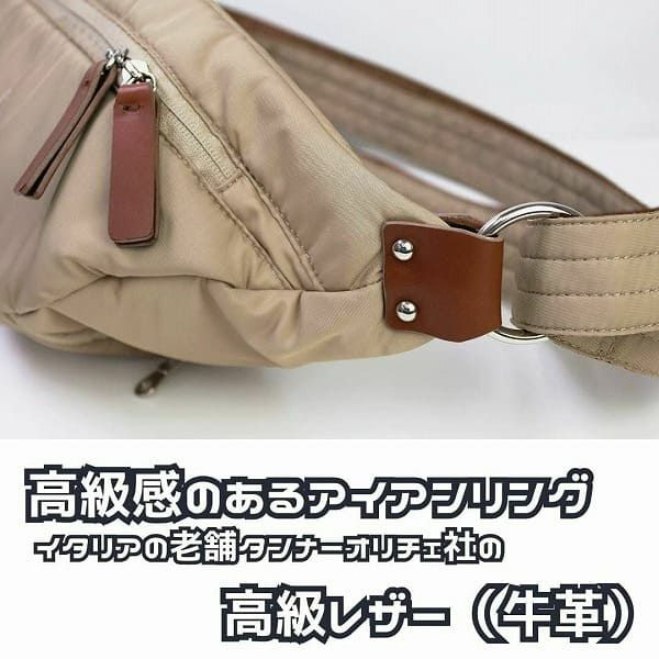 ノルンマーニ（N/ORN Mani）ショルダーバッグ×ヒップシート 生後7ヵ月