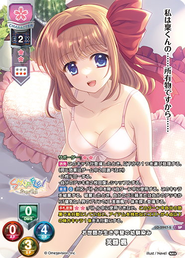 リセ】Ver.Navel 2.0当たりカード買取価格一覧！フリマ相場、販売/買取