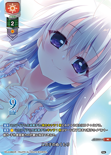 LO-2929-K.png