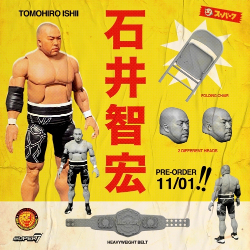 2次受注分】新日本プロレス/ アルティメイト 7インチ アクション