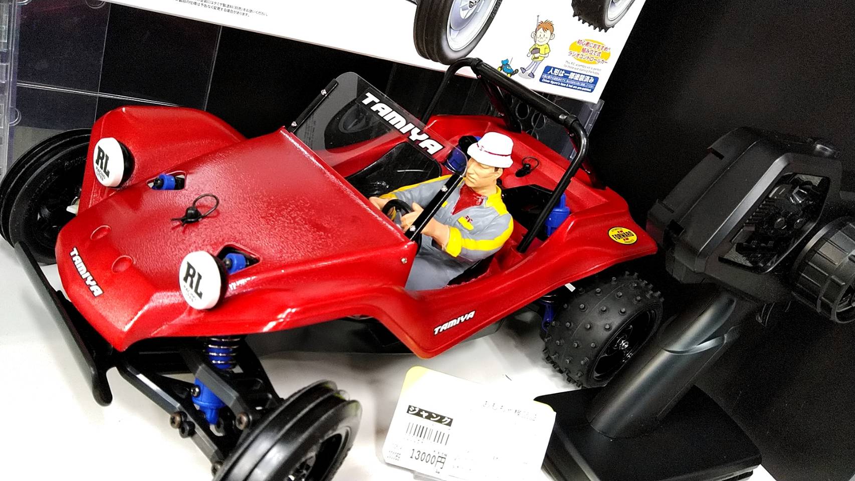 鹿児島店】5/14☆おもちゃ《タミヤ 1/10RC デューン・バギー》買取させ