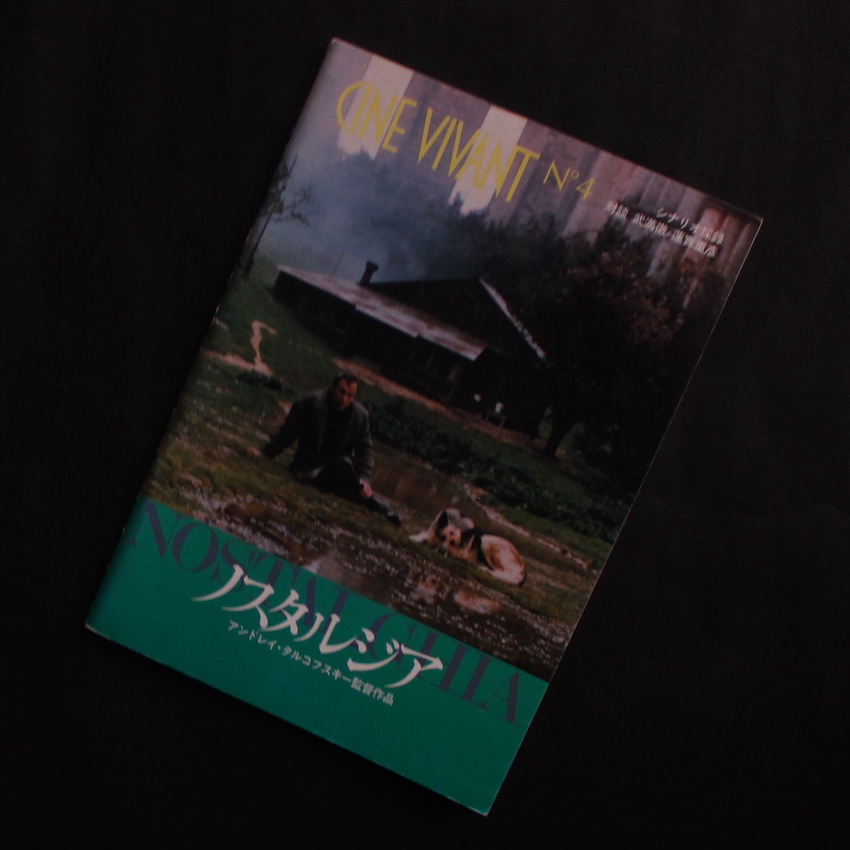 Puss Puss Issue 4