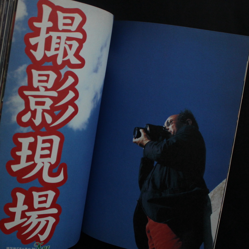 アウフォト / Out of Photographers No.001 〜 012