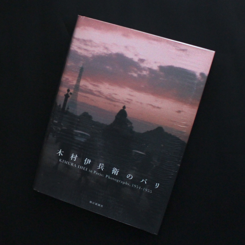 木村伊兵衛のパリ / Kimura Ihei in Paris: Photographs, 1954-1955