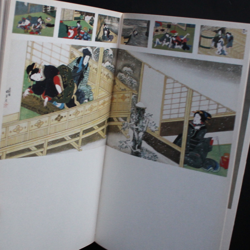 春画展 / Shunga