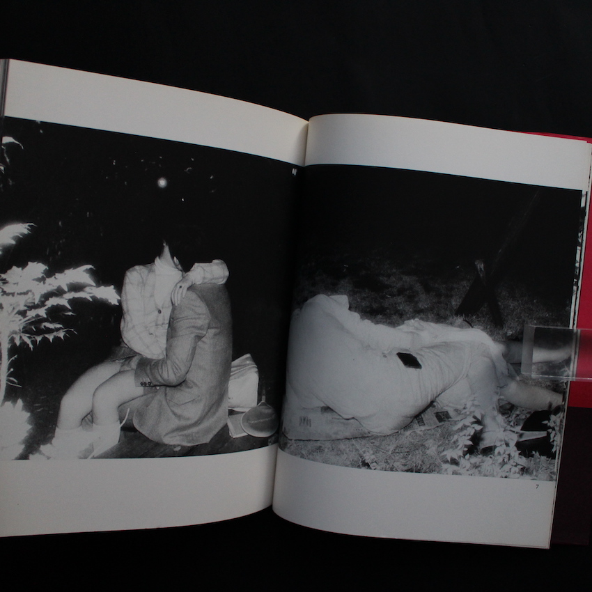 ドキュメント 公園 / Document Park（Revised Edition, With OBI