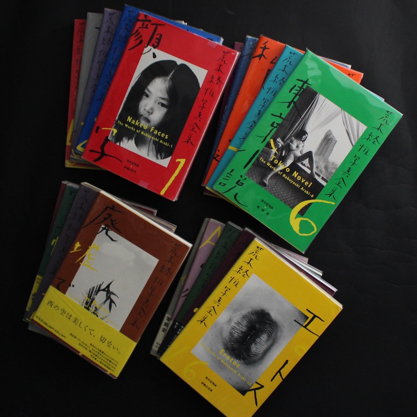 荒木経惟写真全集 全20冊 / Nobuyoshi Araki Photo Collection 20